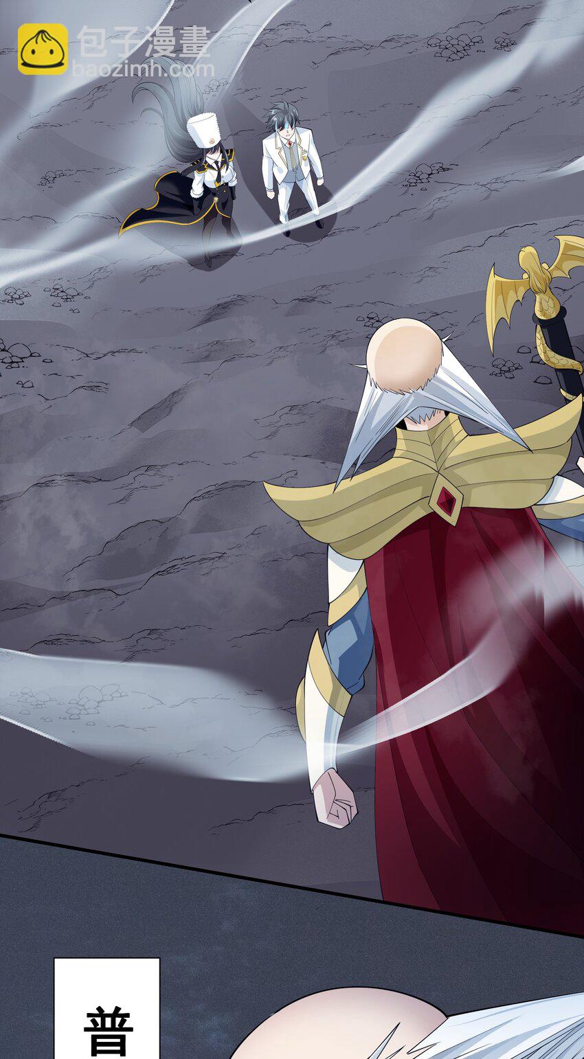 071 生命的筹码(1/2)-第71话