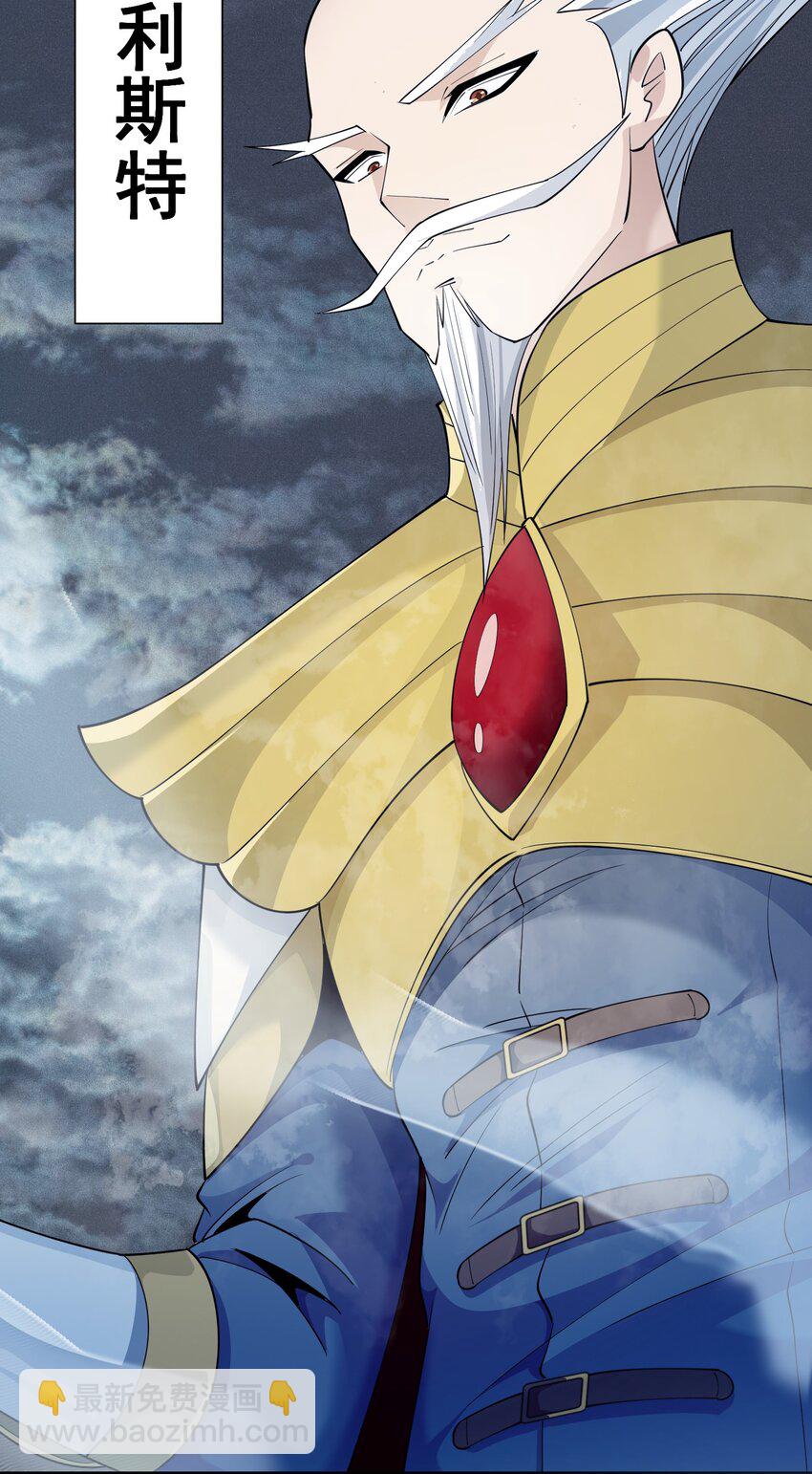 071 生命的筹码(1/2)-第71话