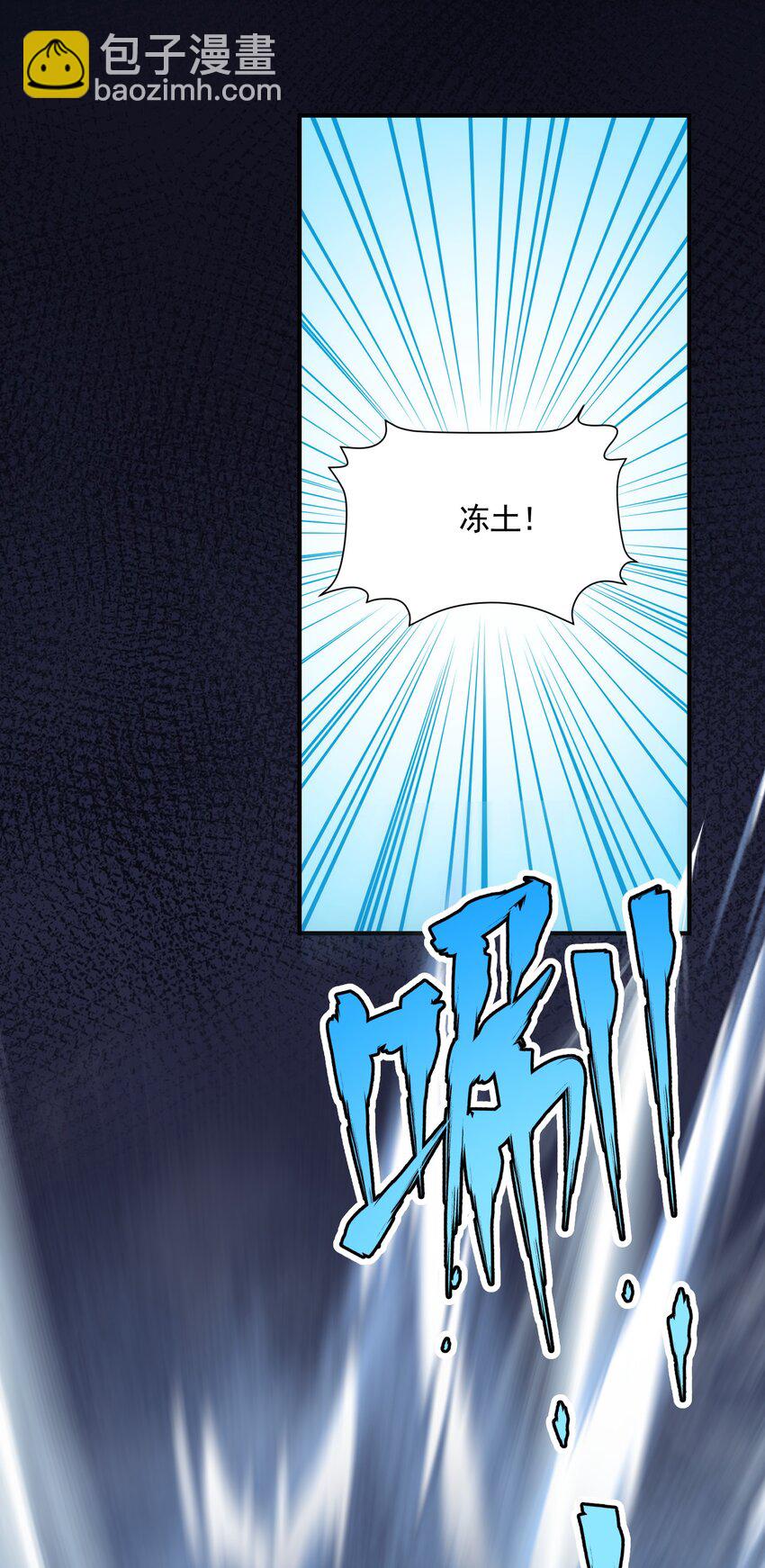 071 生命的筹码(1/2)-第71话