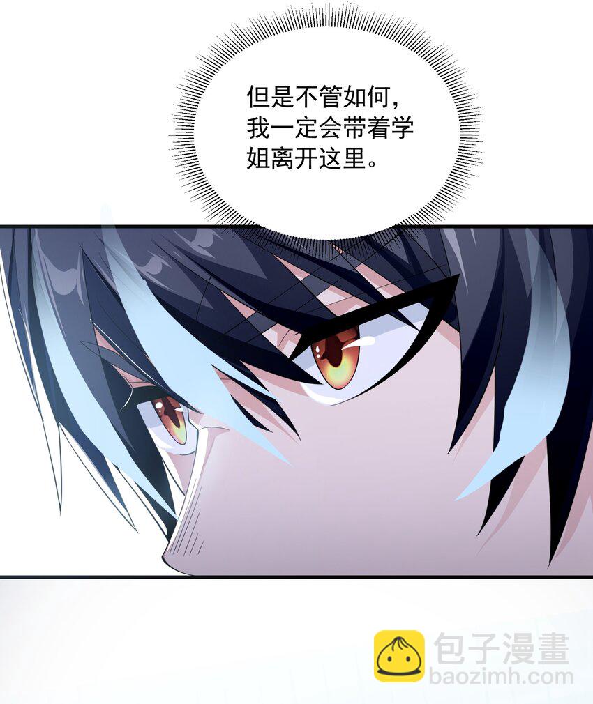 073 最后的决战(1/2)-第73话