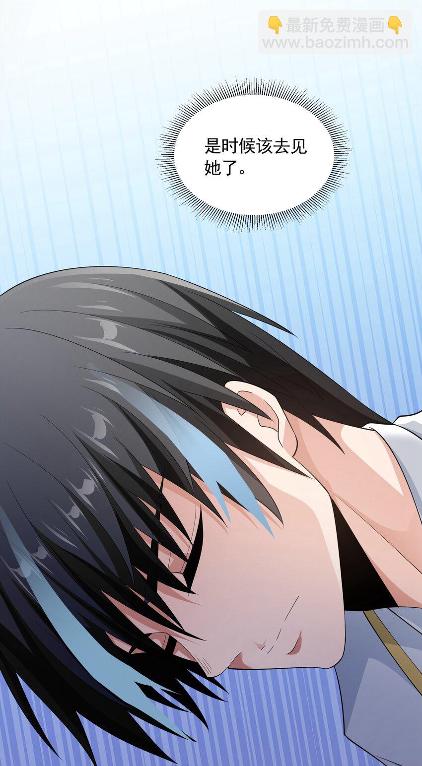 073 最后的决战(1/2)-第73话