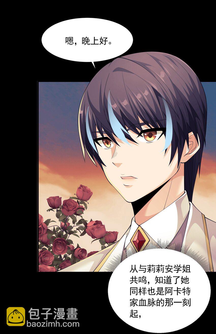 073 最后的决战(1/2)-第73话