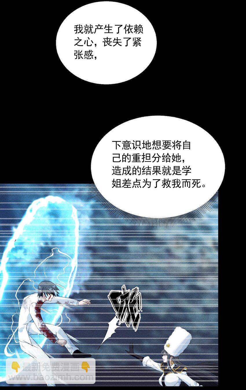 073 最后的决战(1/2)-第73话