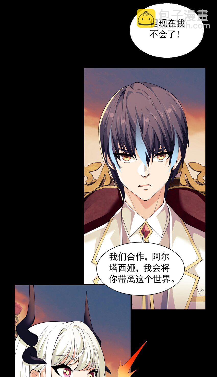 073 最后的决战(1/2)-第73话