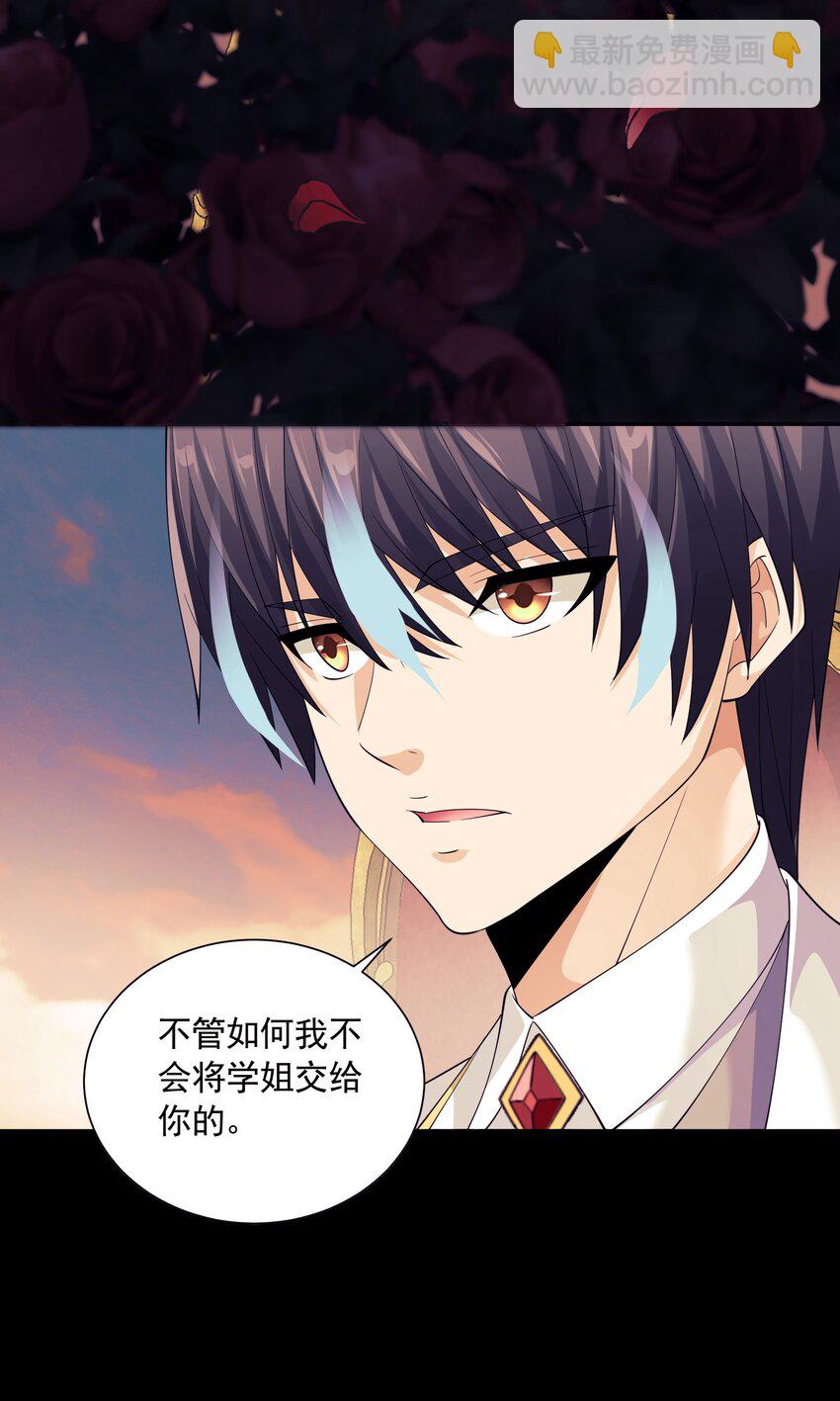 073 最后的决战(1/2)-第73话