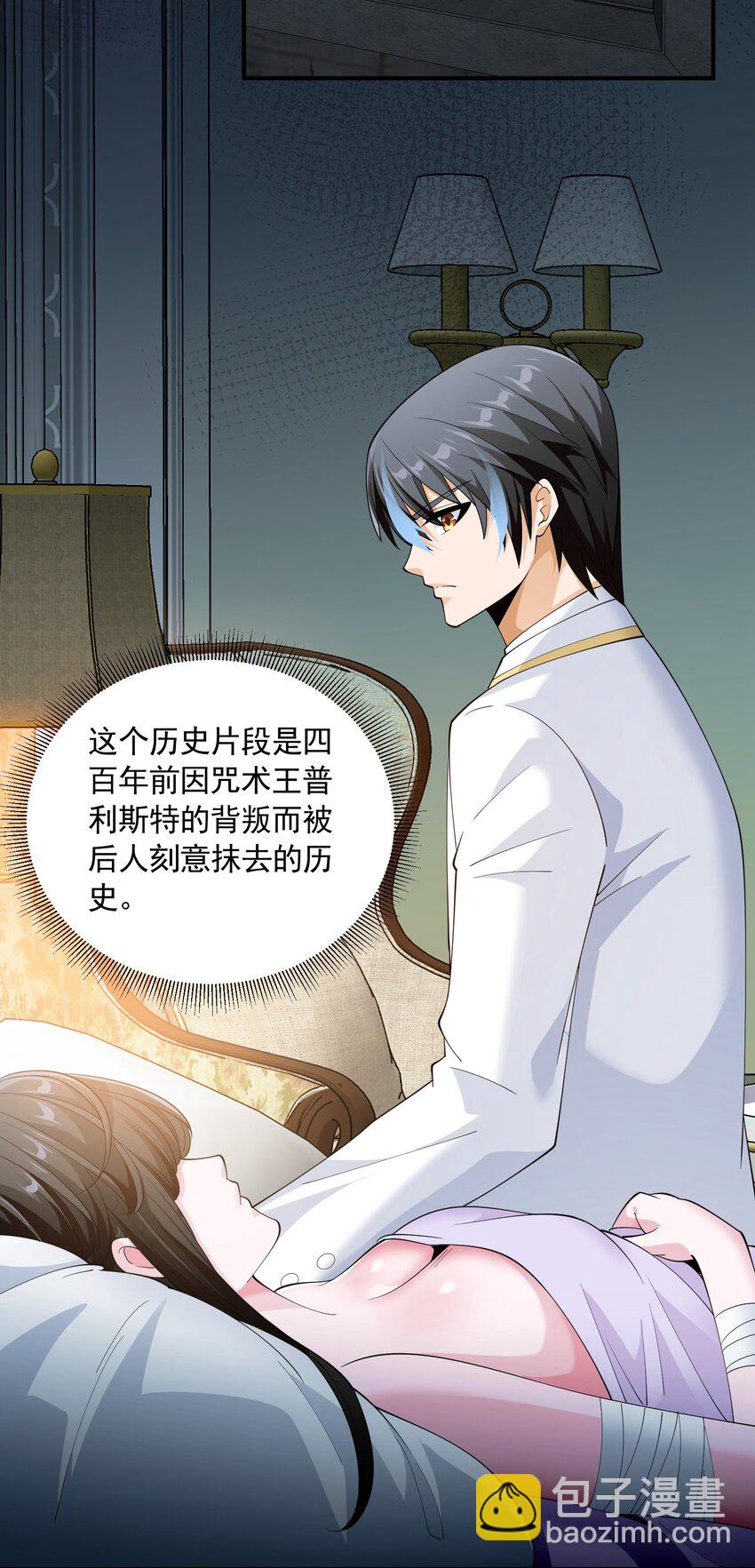 073 最后的决战(1/2)-第73话