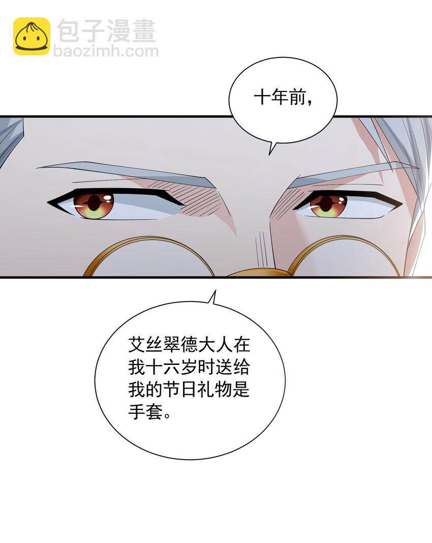 073 最后的决战(1/2)-第73话