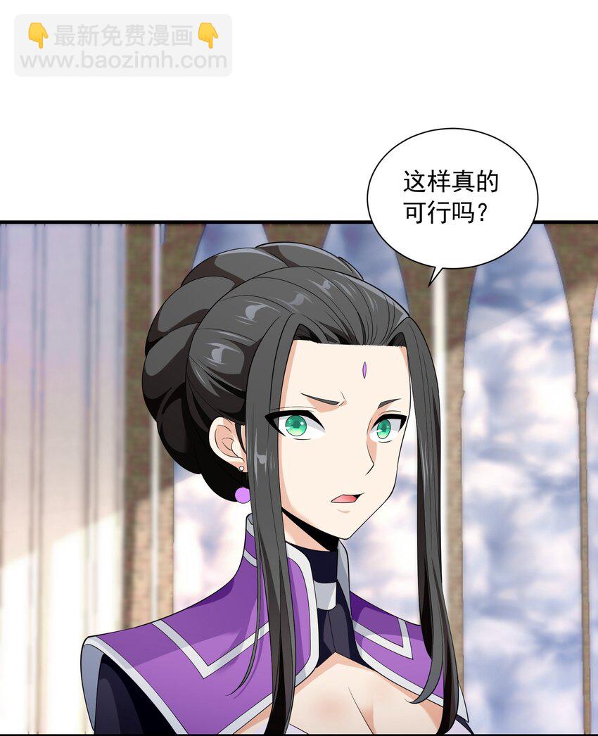 073 最后的决战(1/2)-第73话