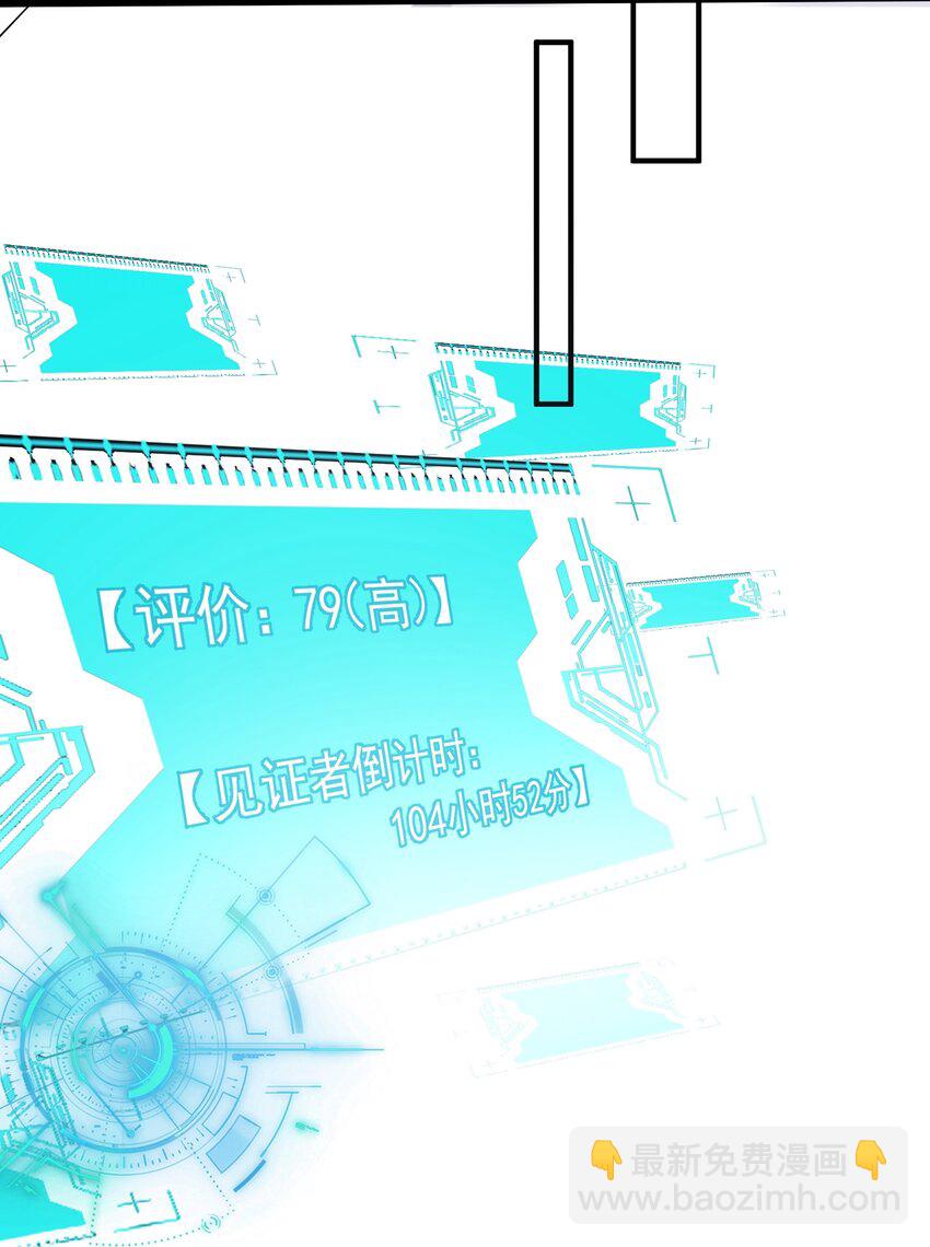 073 最后的决战(1/2)-第73话