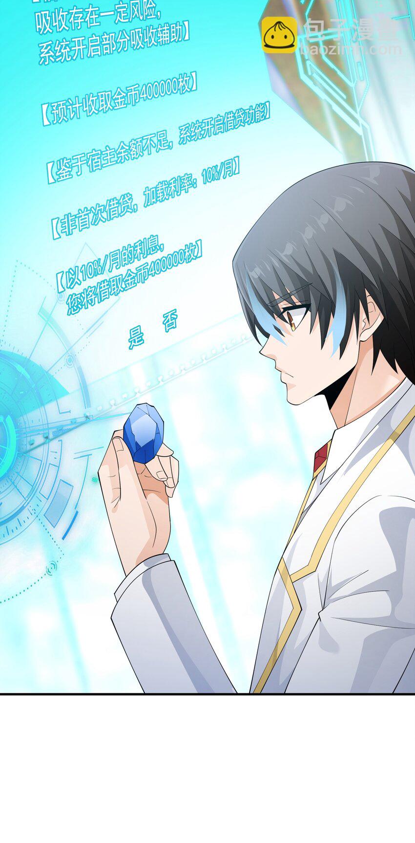 073 最后的决战(1/2)-第73话