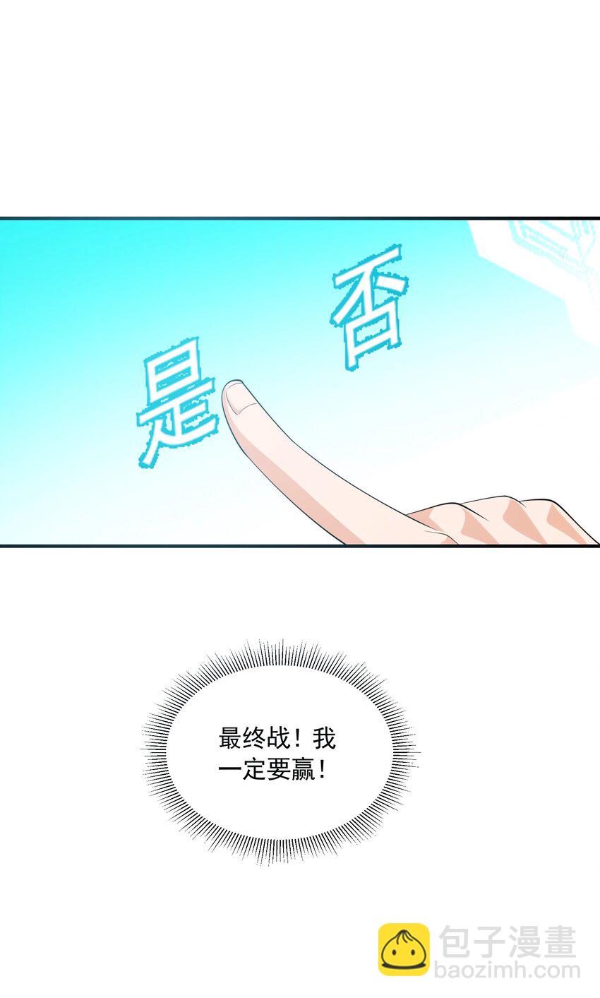 073 最后的决战(1/2)-第73话