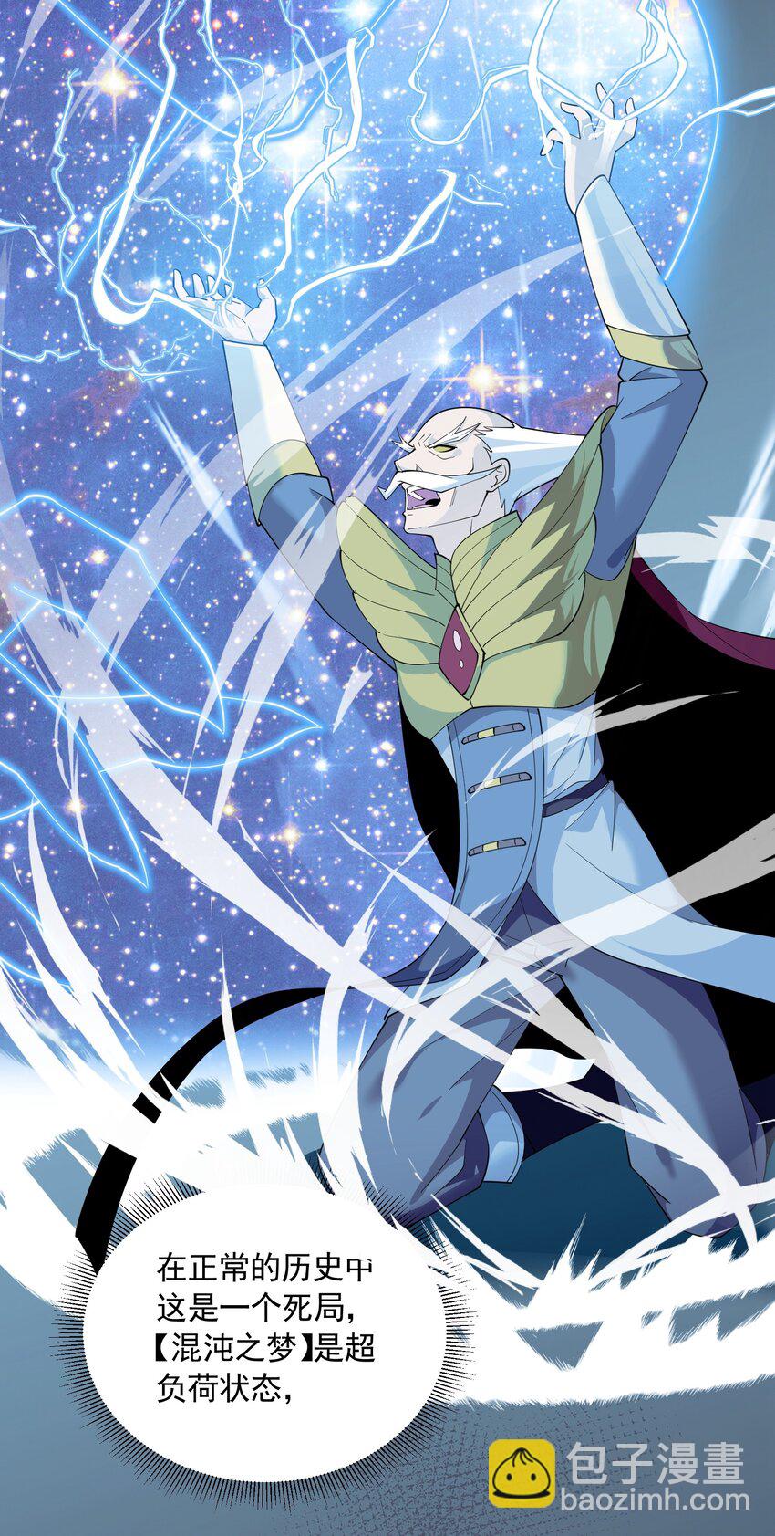 073 最后的决战(1/2)-第73话