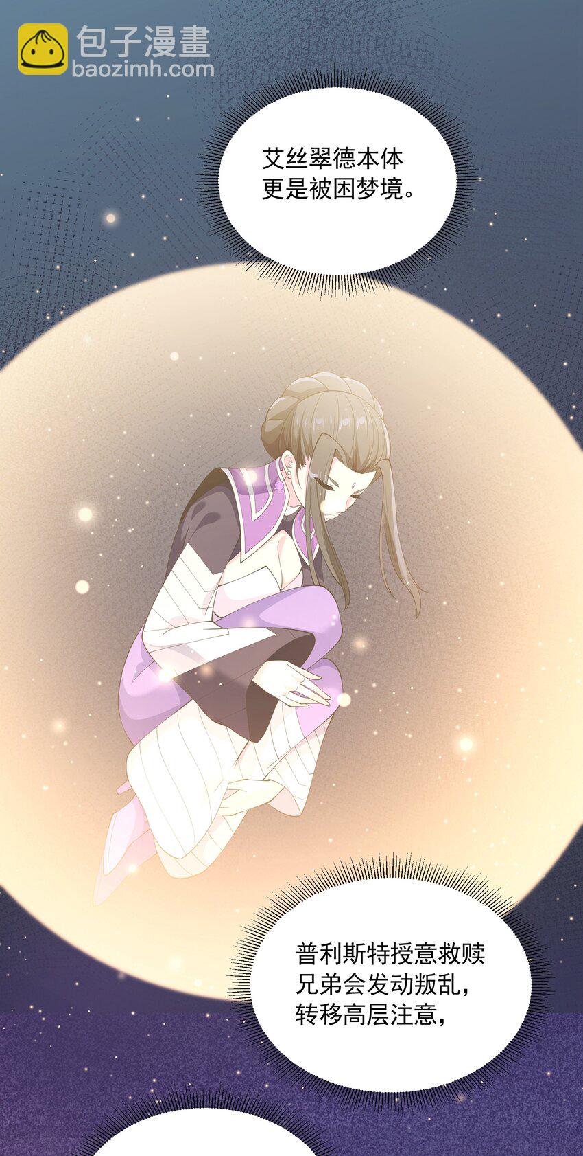 073 最后的决战(1/2)-第73话