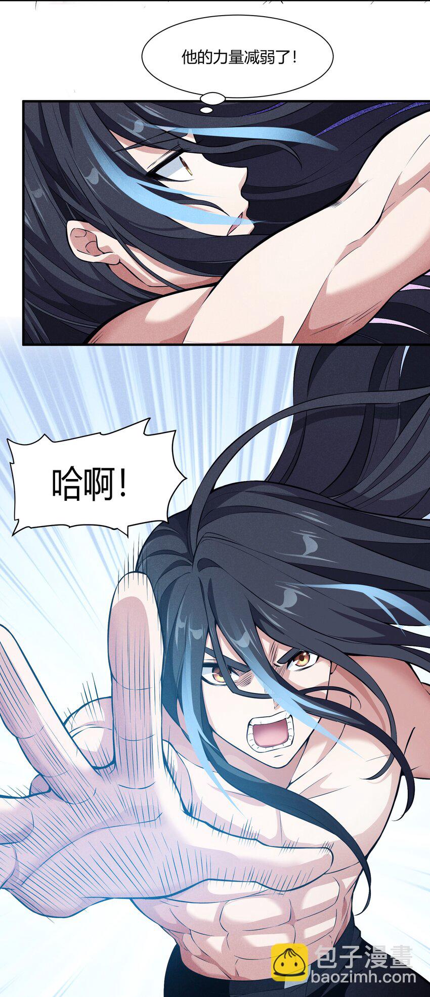 075 爱丽莎的不安(1/2)-第75话