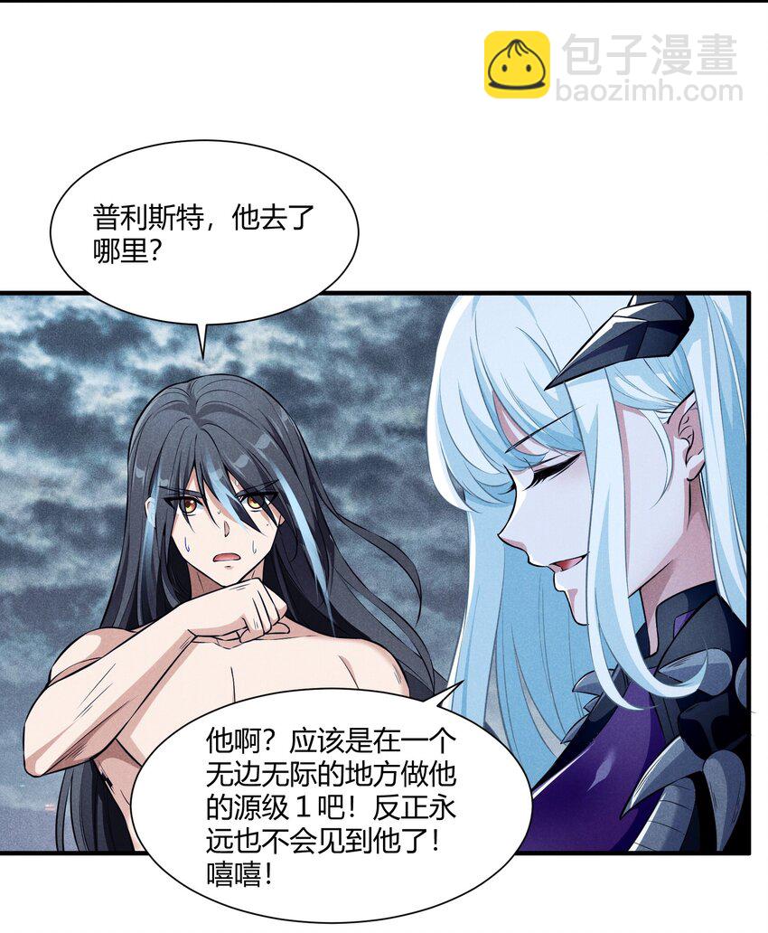 075 爱丽莎的不安(1/2)-第75话