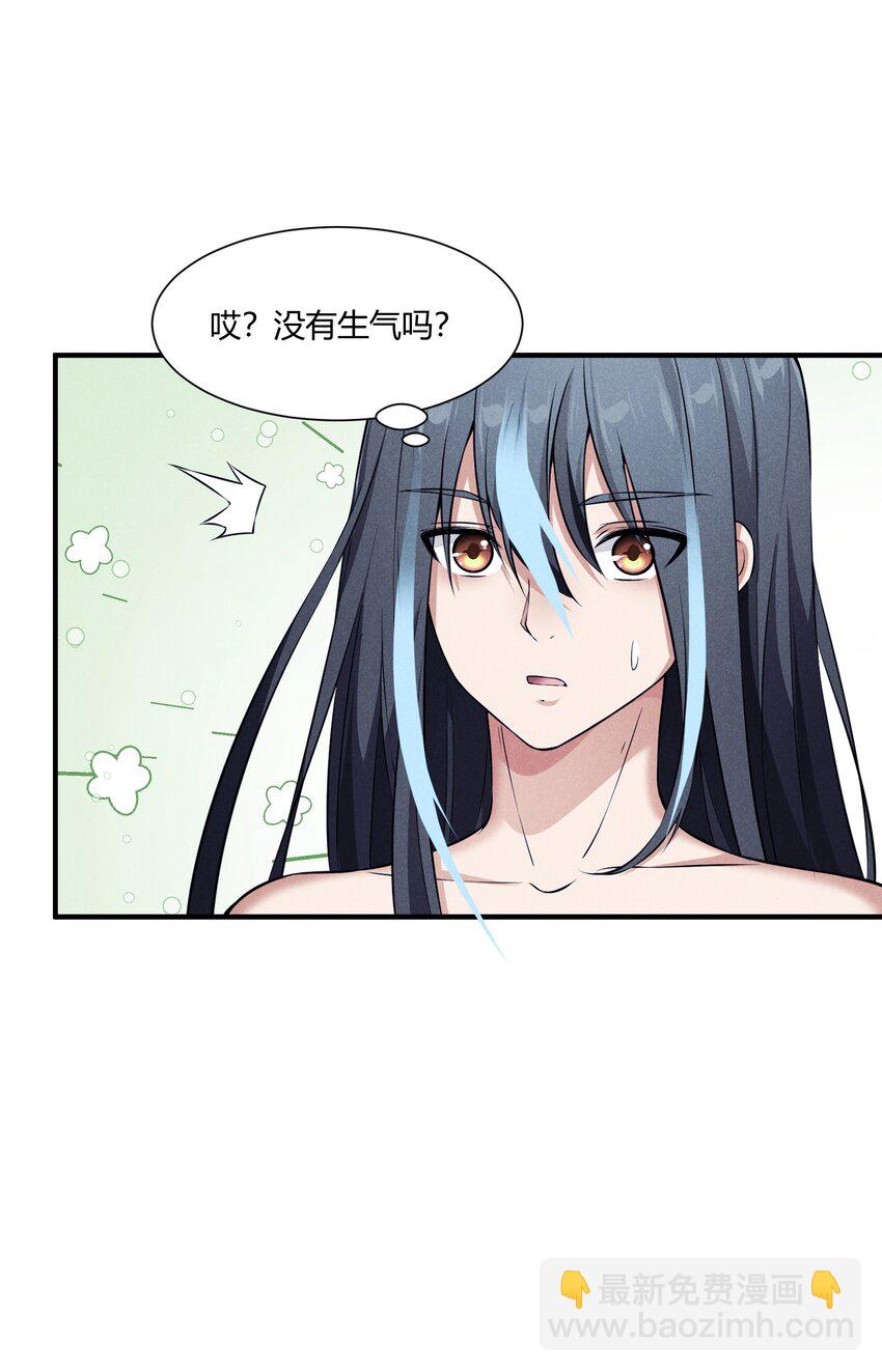 075 爱丽莎的不安(1/2)-第75话