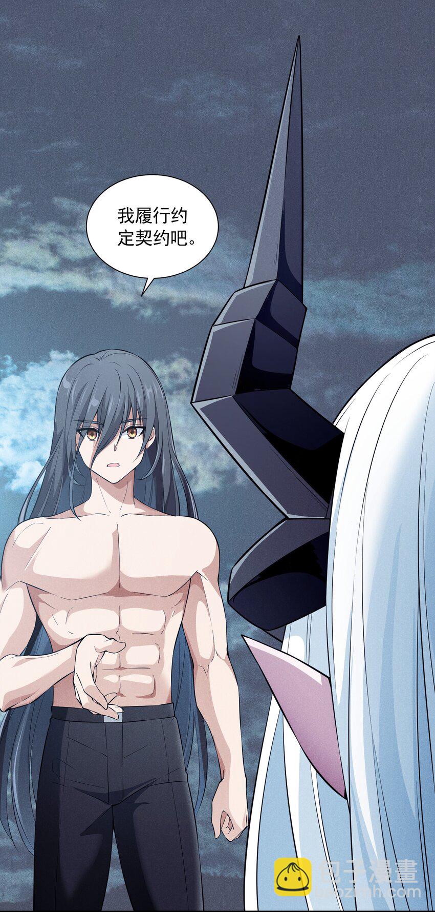 075 爱丽莎的不安(1/2)-第75话