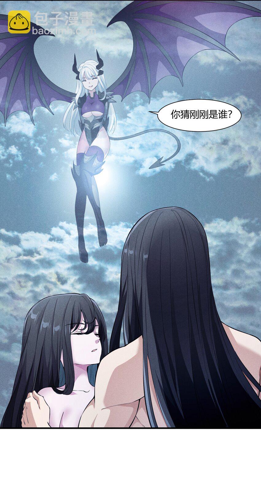 075 爱丽莎的不安(1/2)-第75话