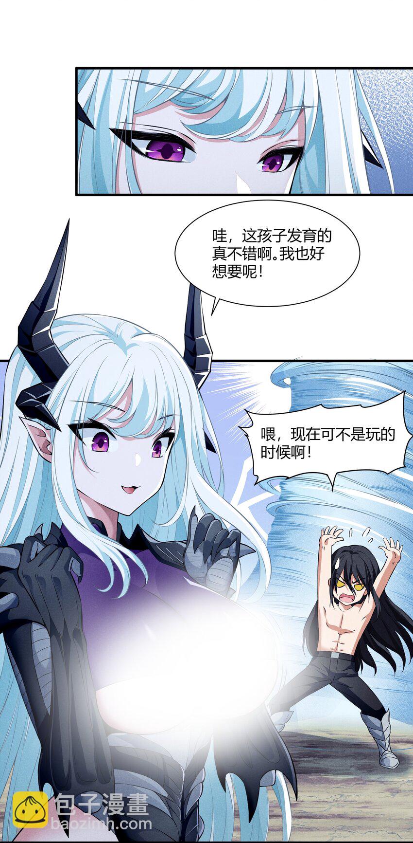 075 爱丽莎的不安(1/2)-第75话