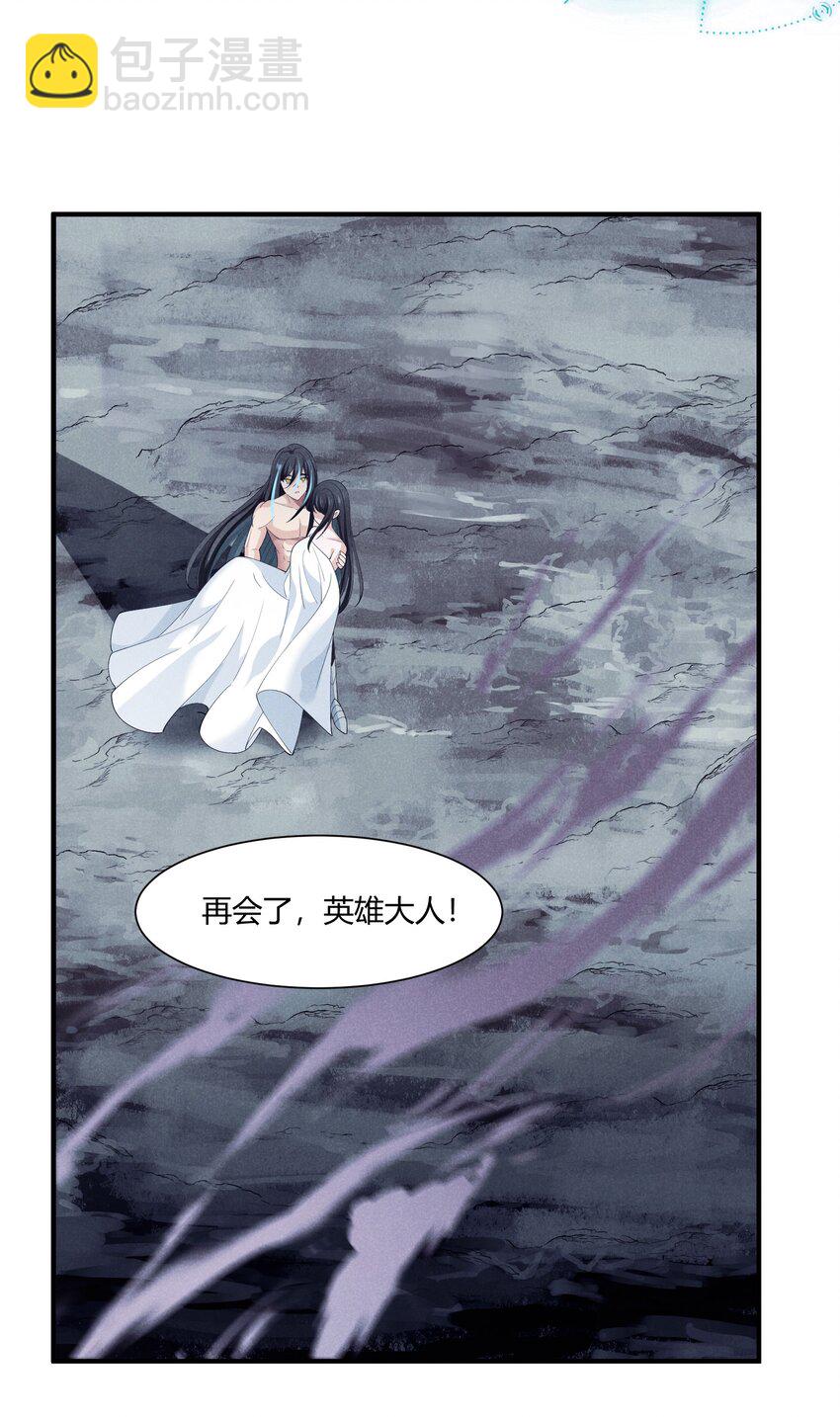 075 爱丽莎的不安(1/2)-第75话