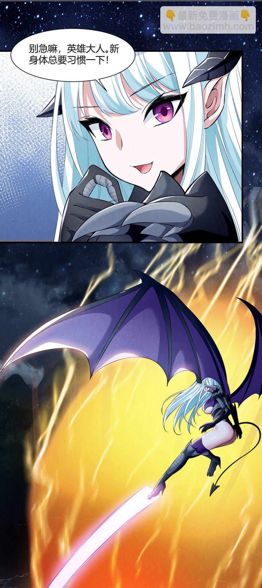 075 爱丽莎的不安(1/2)-第75话