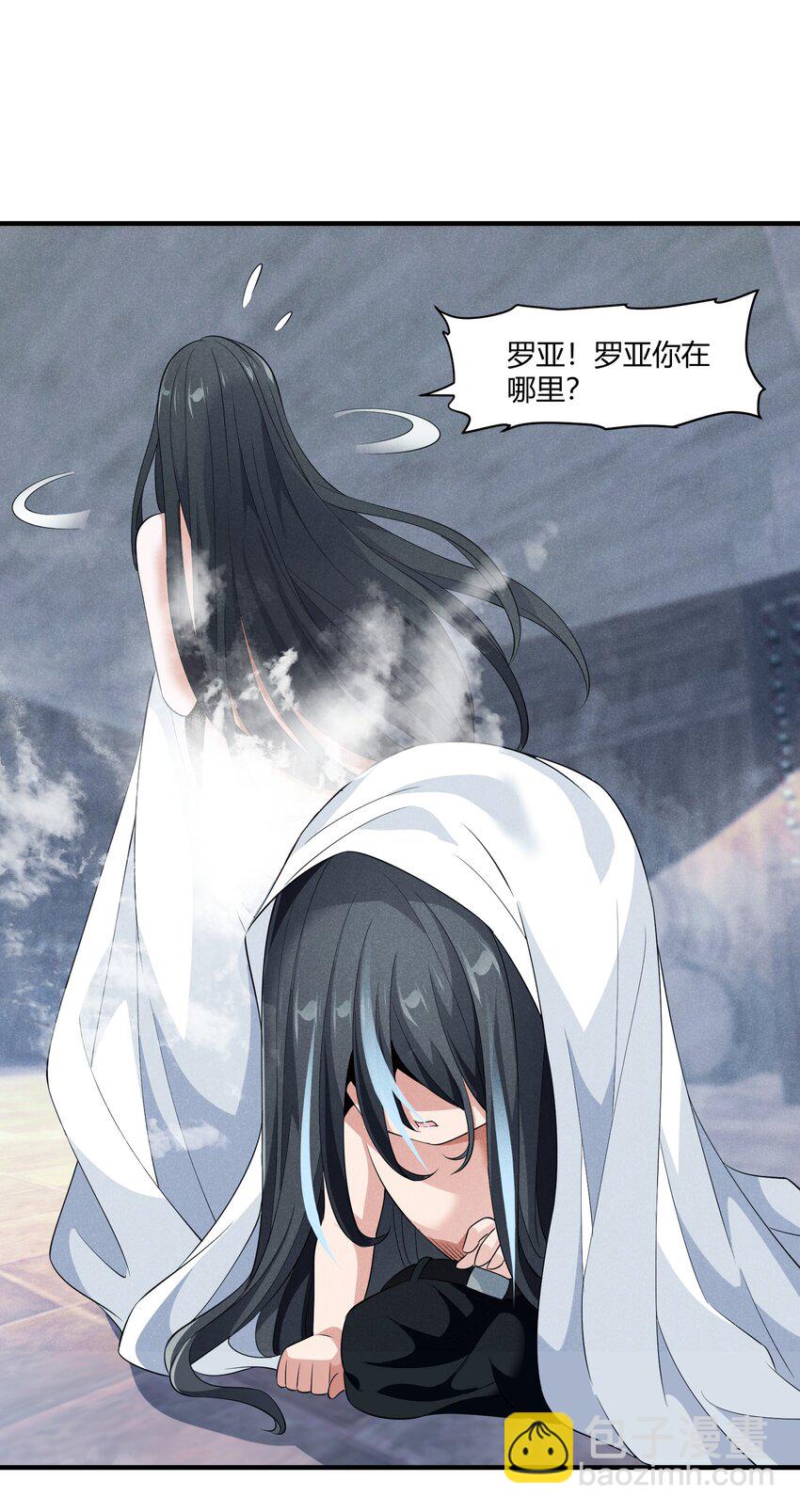 075 爱丽莎的不安(1/2)-第75话