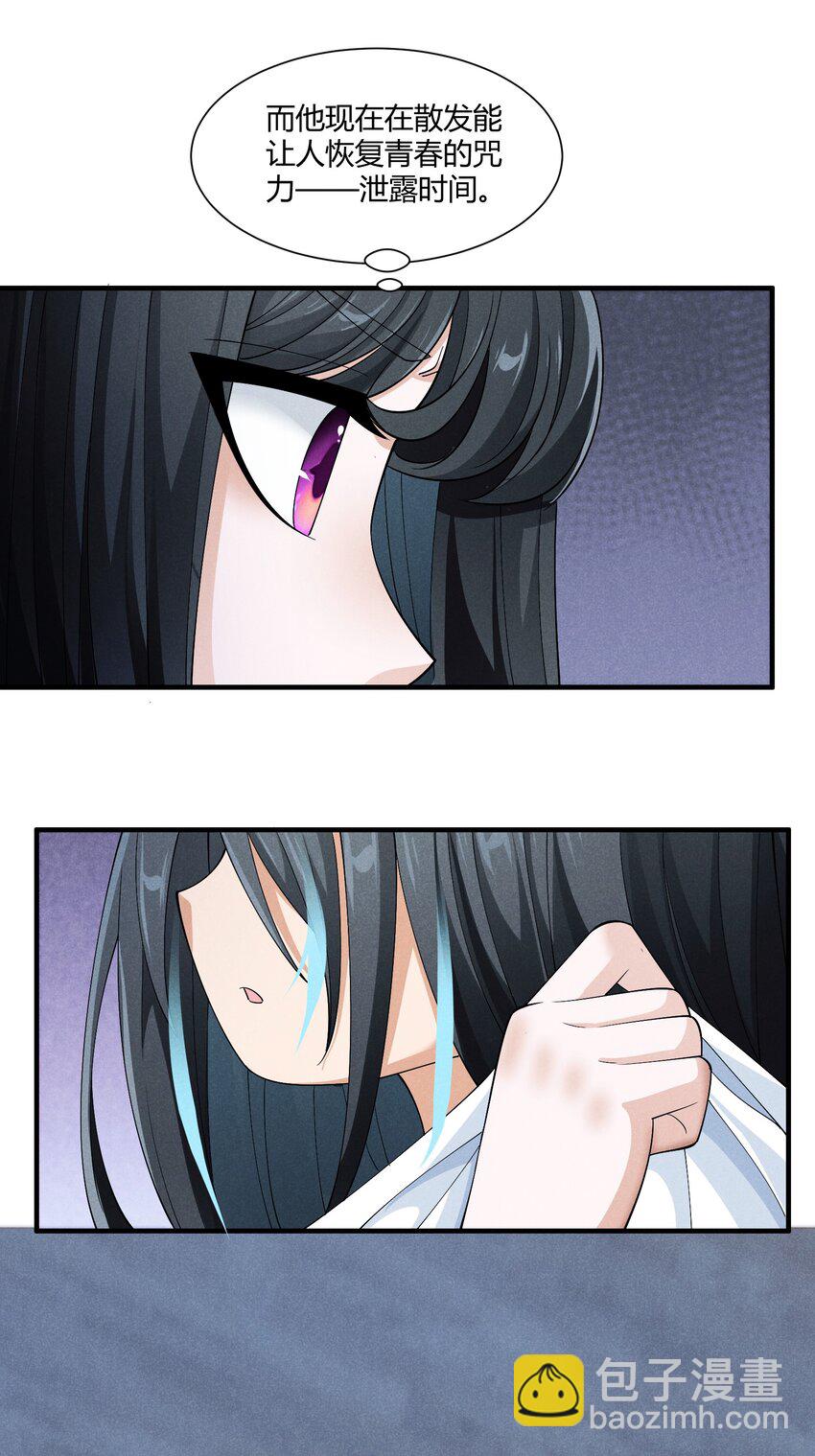 075 爱丽莎的不安(1/2)-第75话