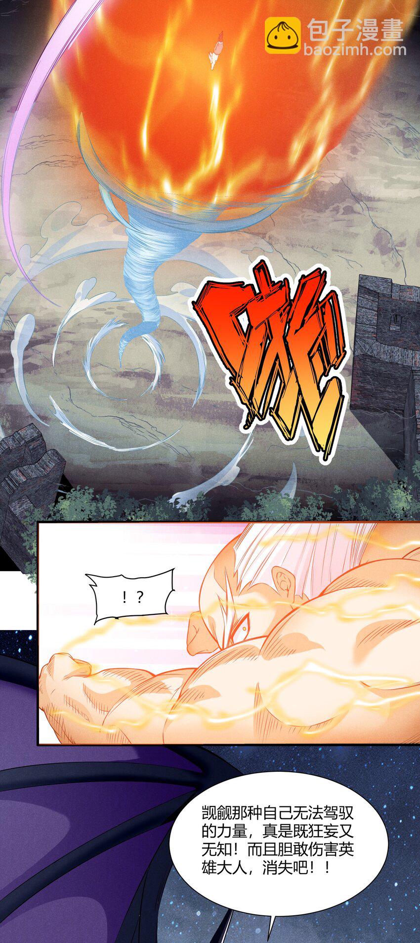 075 爱丽莎的不安(1/2)-第75话