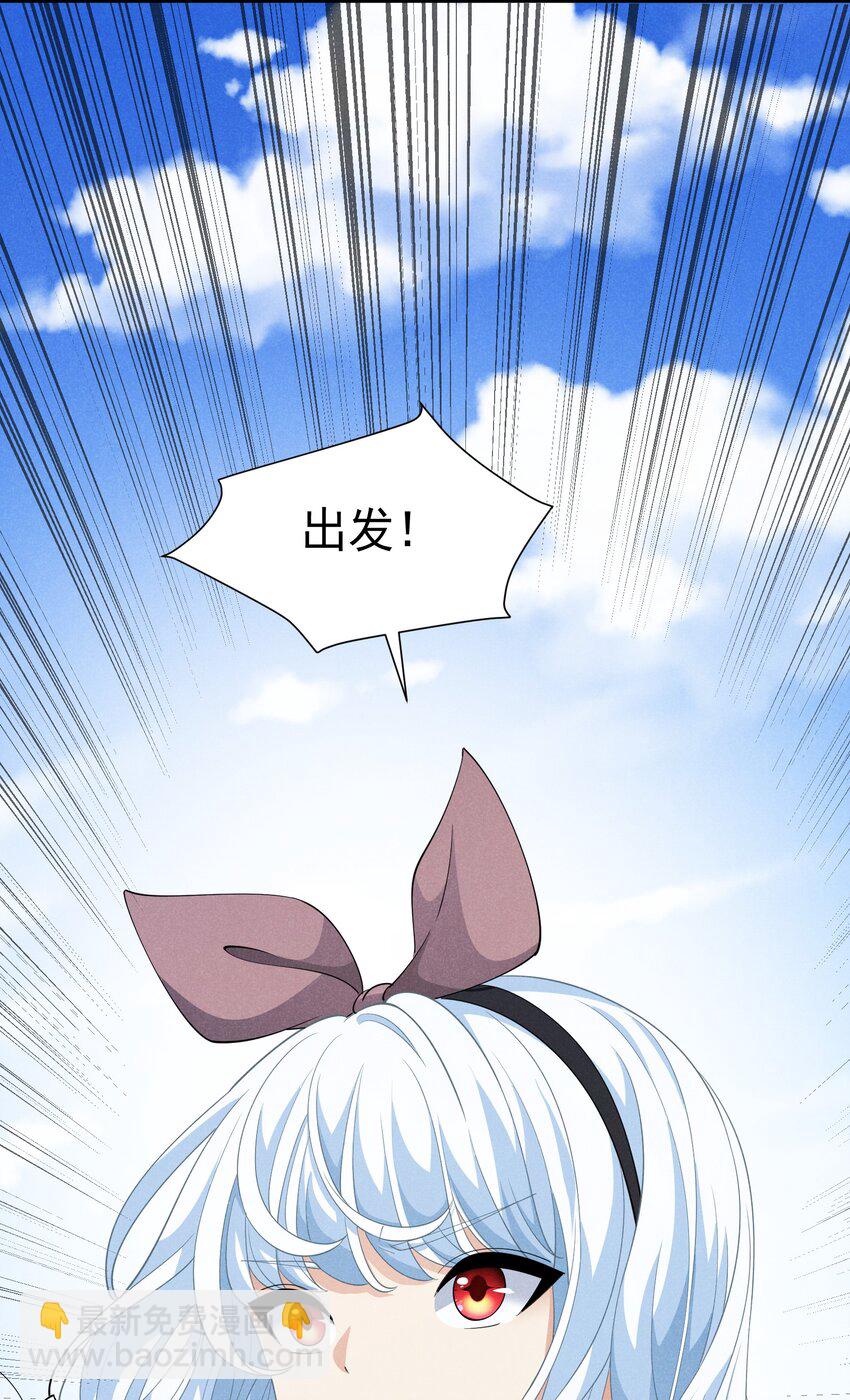 077 追逐危机(1/2)-第77话