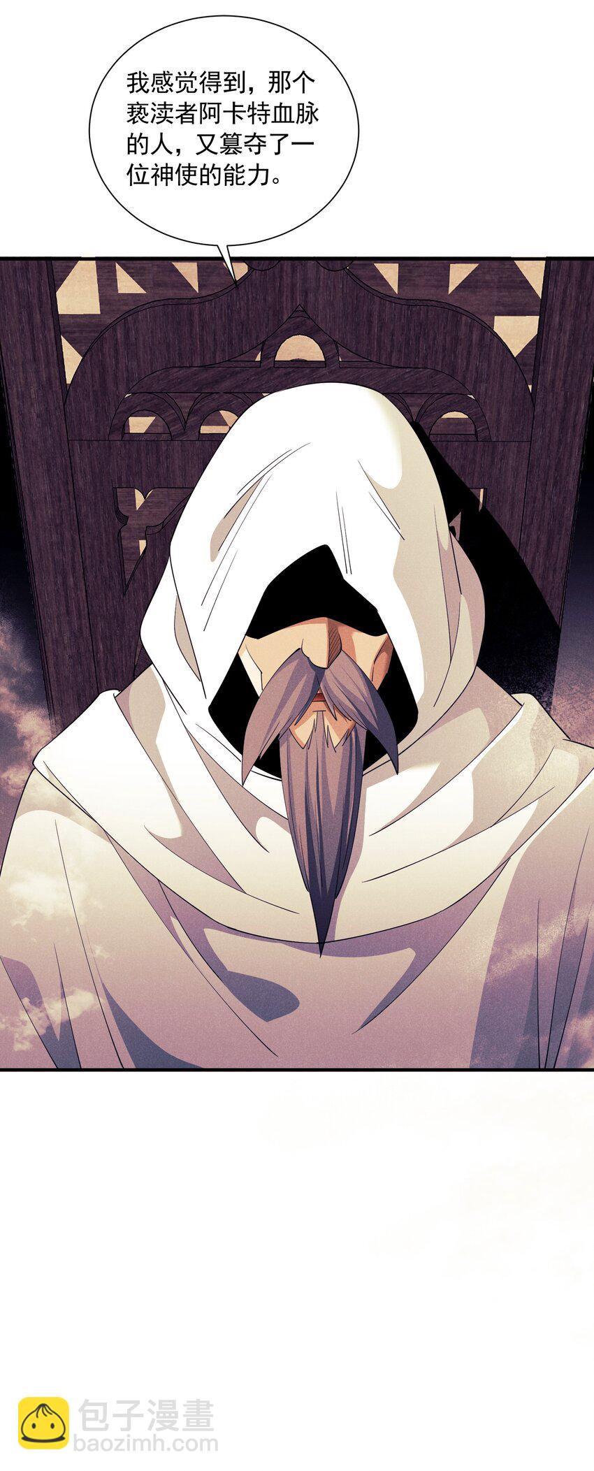 077 追逐危机(1/2)-第77话