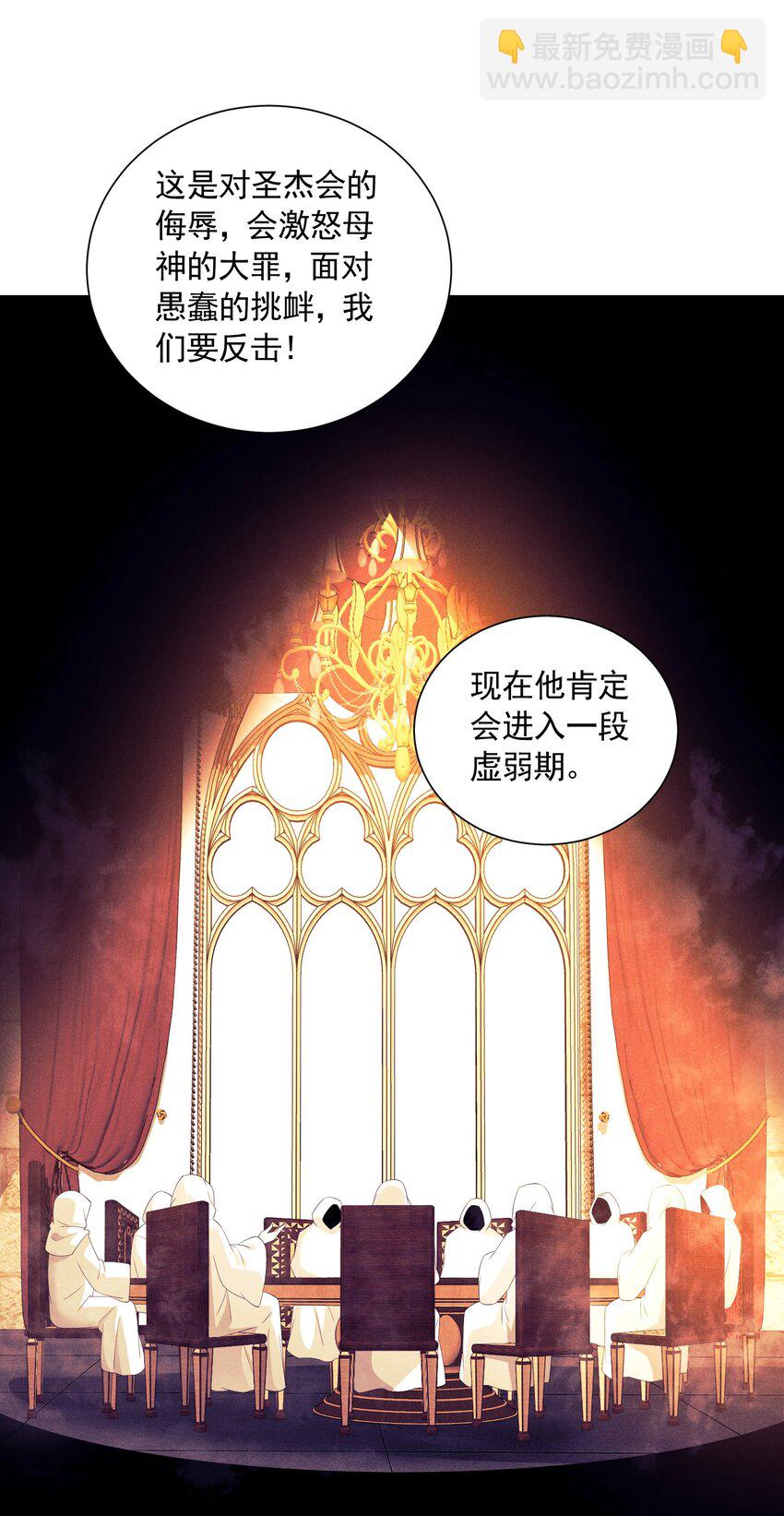 077 追逐危机(1/2)-第77话