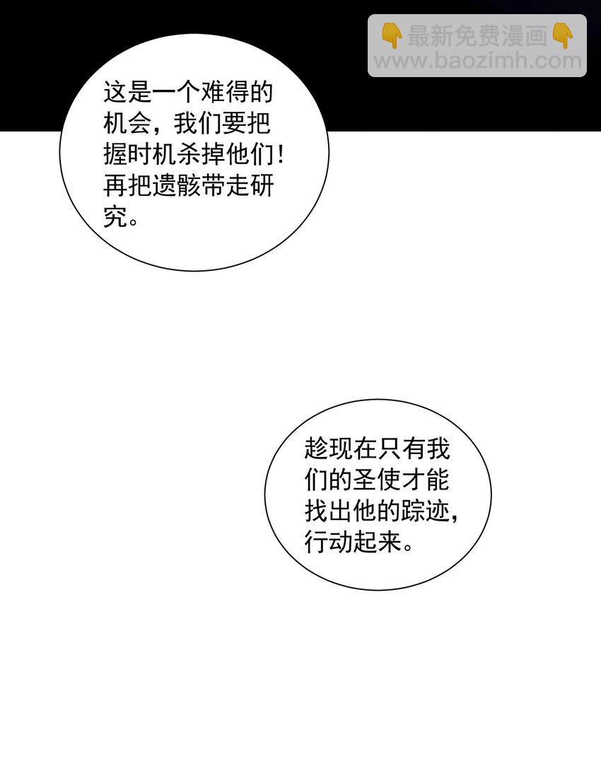 077 追逐危机(1/2)-第77话