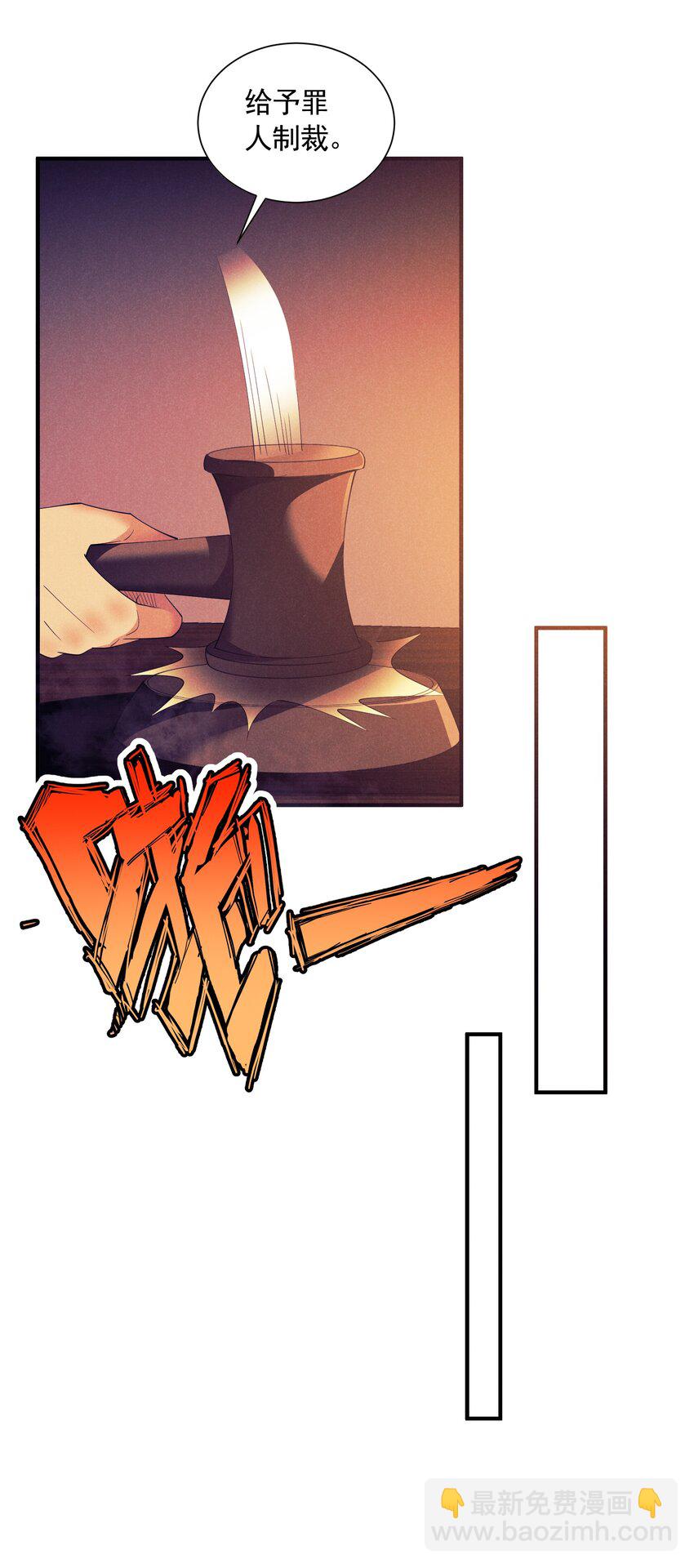 077 追逐危机(1/2)-第77话