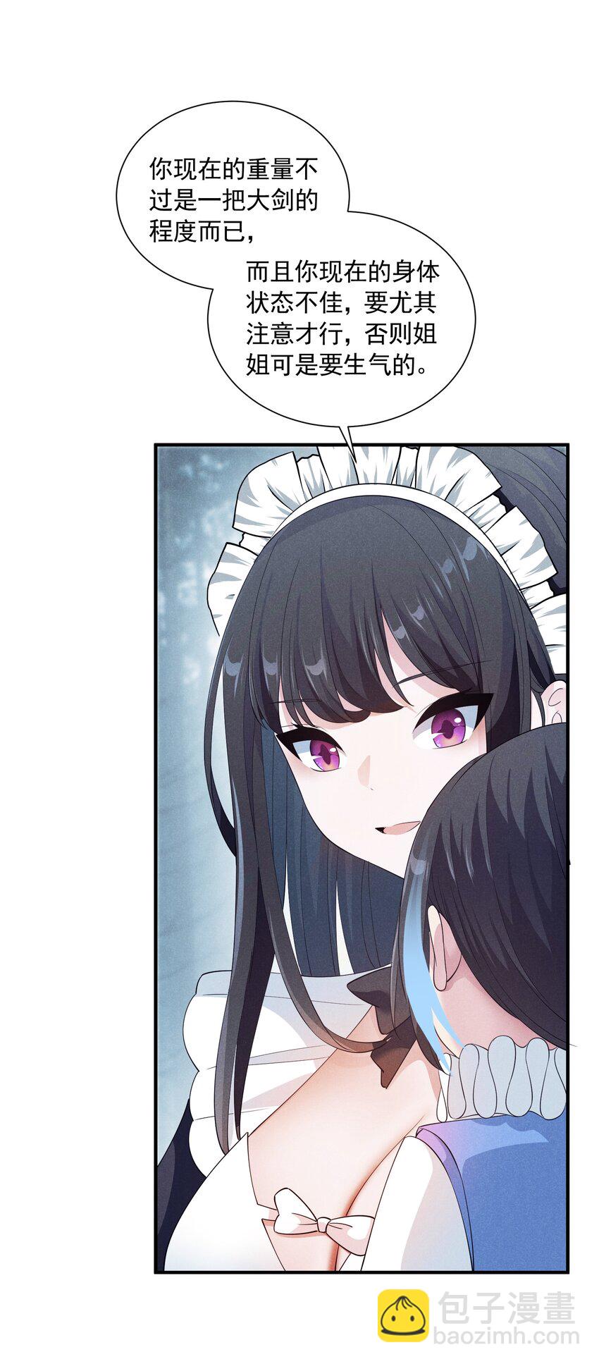 077 追逐危机(1/2)-第77话