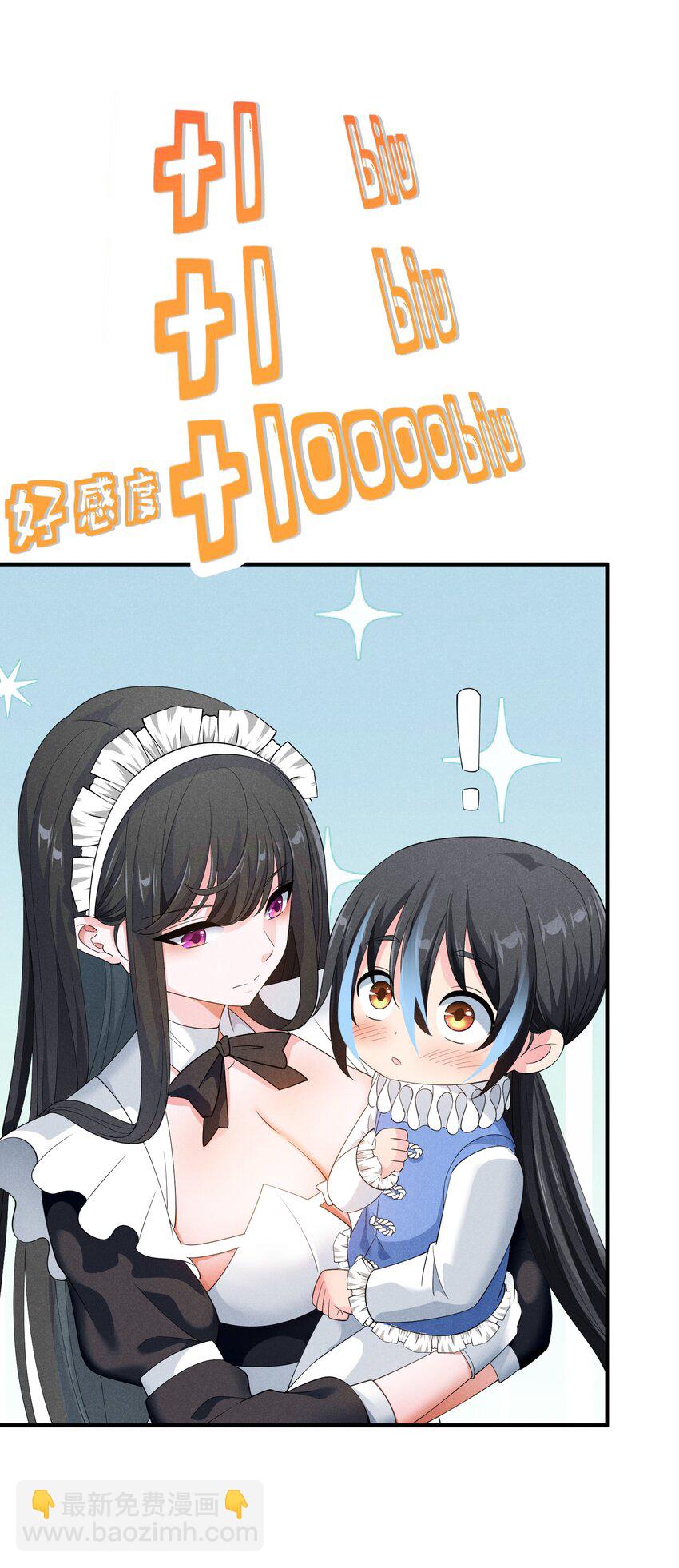 077 追逐危机(1/2)-第77话