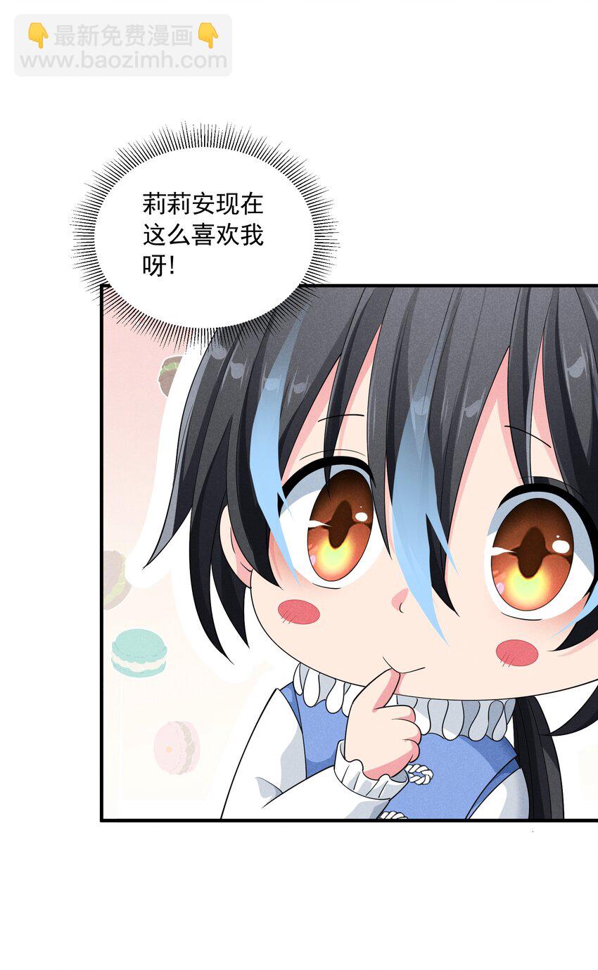 077 追逐危机(1/2)-第77话