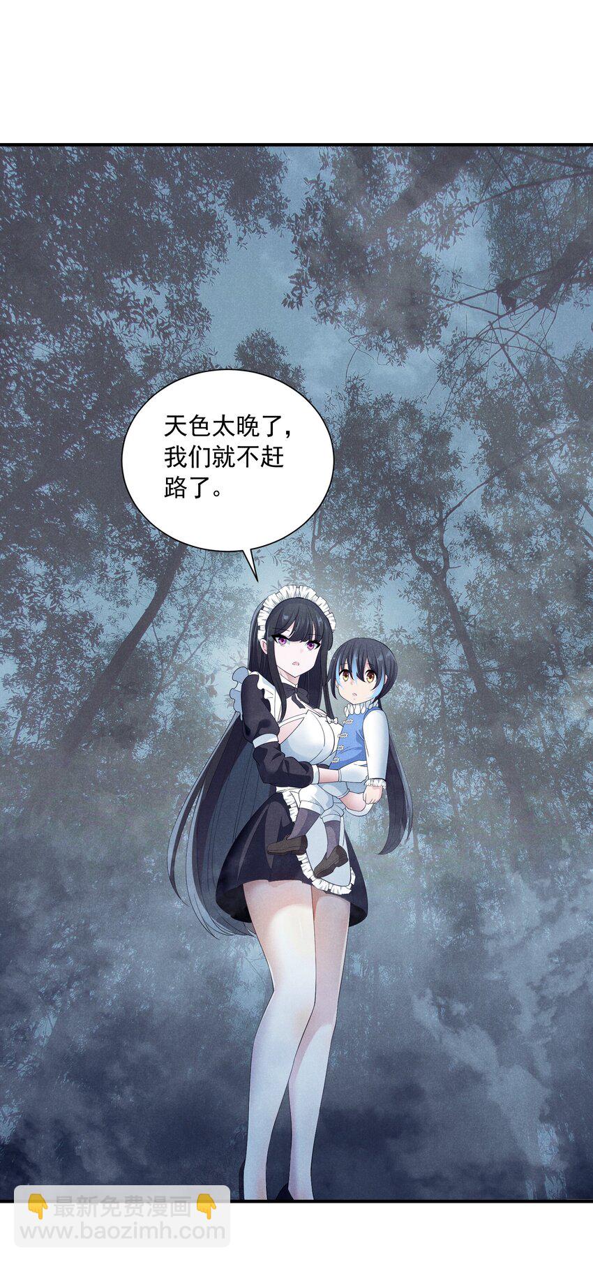 077 追逐危机(1/2)-第77话