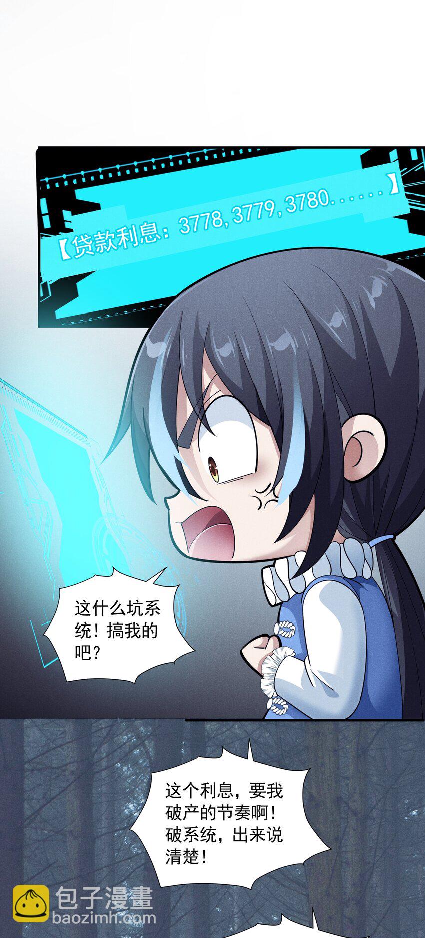 077 追逐危机(1/2)-第77话