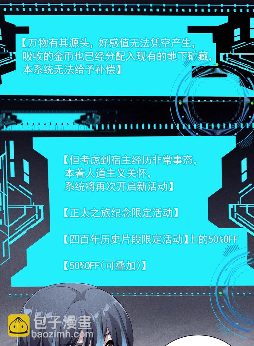 077 追逐危机(1/2)-第77话