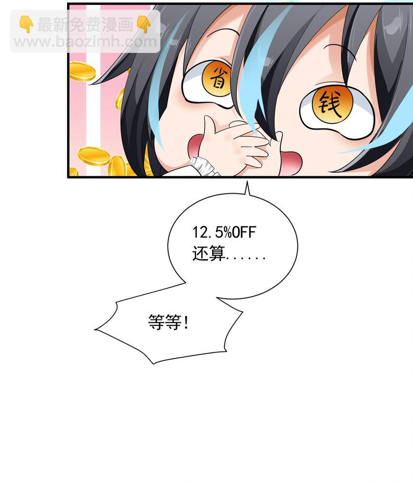 077 追逐危机(1/2)-第77话