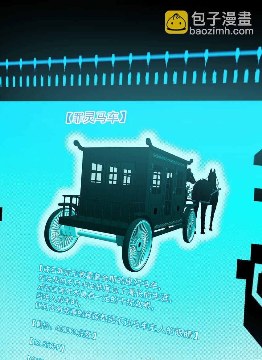 077 追逐危机(1/2)-第77话