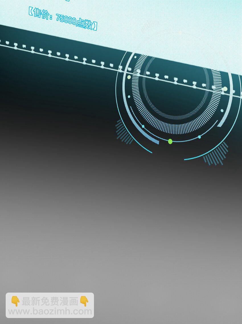 077 追逐危机(1/2)-第77话