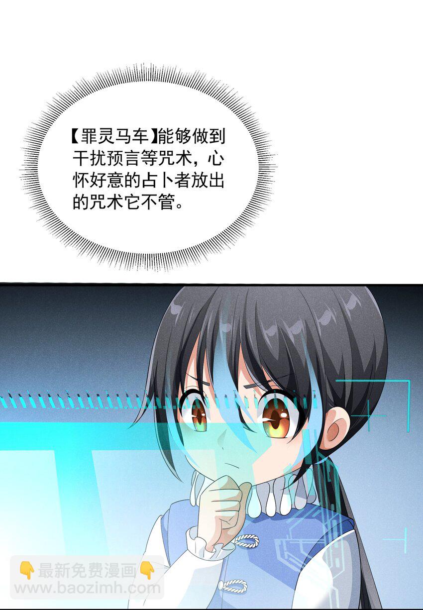 077 追逐危机(1/2)-第77话