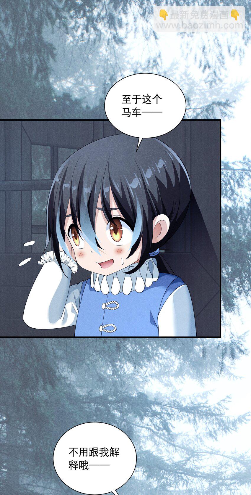 077 追逐危机(1/2)-第77话