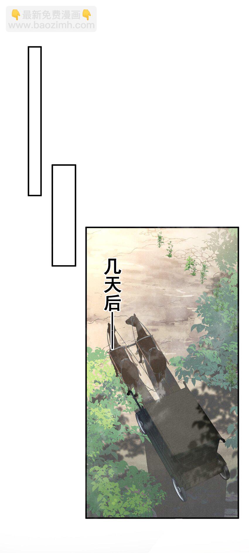 077 追逐危机(1/2)-第77话