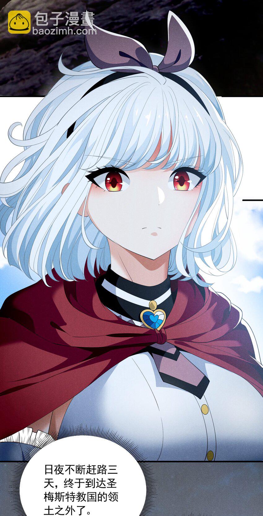 077 追逐危机(1/2)-第77话