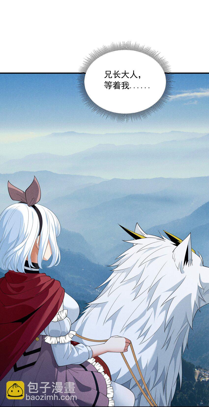 077 追逐危机(1/2)-第77话