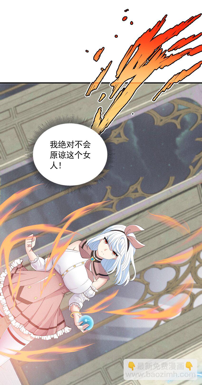 079 打起来了(1/2)-第79话