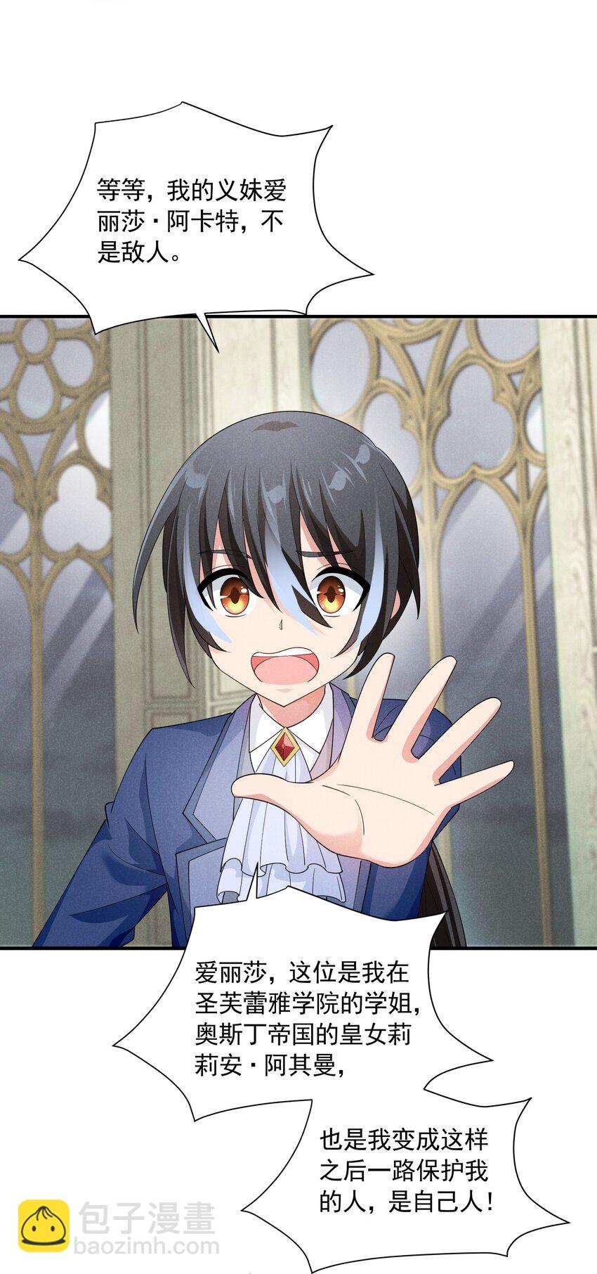 079 打起来了(1/2)-第79话