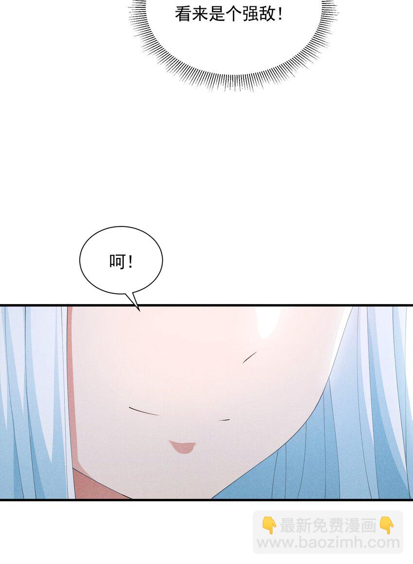 079 打起来了(1/2)-第79话